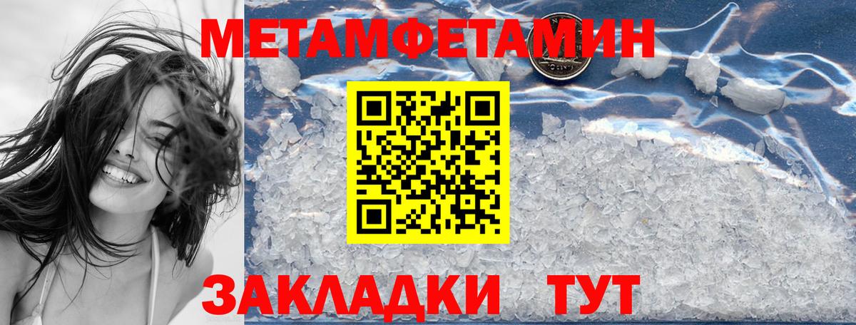 Amphetamine  Вход с VPN  Фурманов  АМФЕТАМИН 97% 
