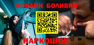 героин Обь