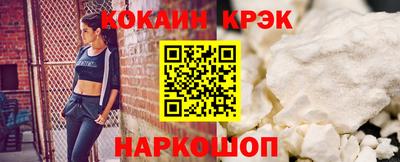 героин Обь