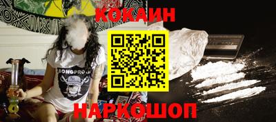 героин Обь