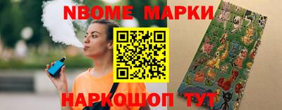 героин Обь