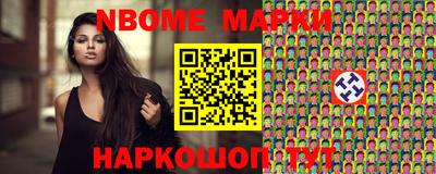 героин Обь