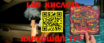 героин Обь