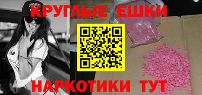 героин Обь