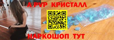 твердый Обнинск