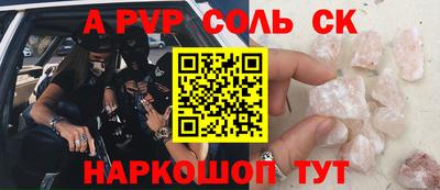 героин Обь