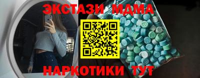 ГАЛЛЮЦИНОГЕННЫЕ ГРИБЫ Нягань