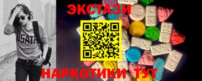 ГАЛЛЮЦИНОГЕННЫЕ ГРИБЫ Нягань