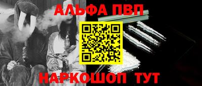 героин Обь