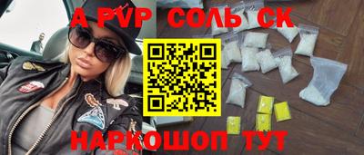 героин Обь
