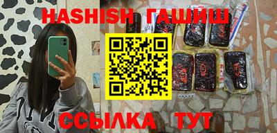 героин Обь