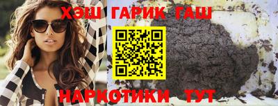 героин Обь