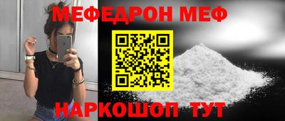 героин Обь