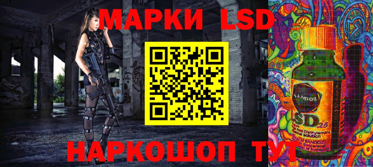 Марки NBOMe 1500мкг Фурманов