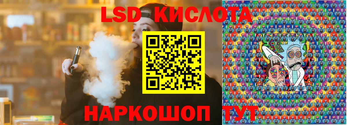 цена наркотик  Вход с VPN  Фурманов  Марки 25I-NBOMe 1,5мг 