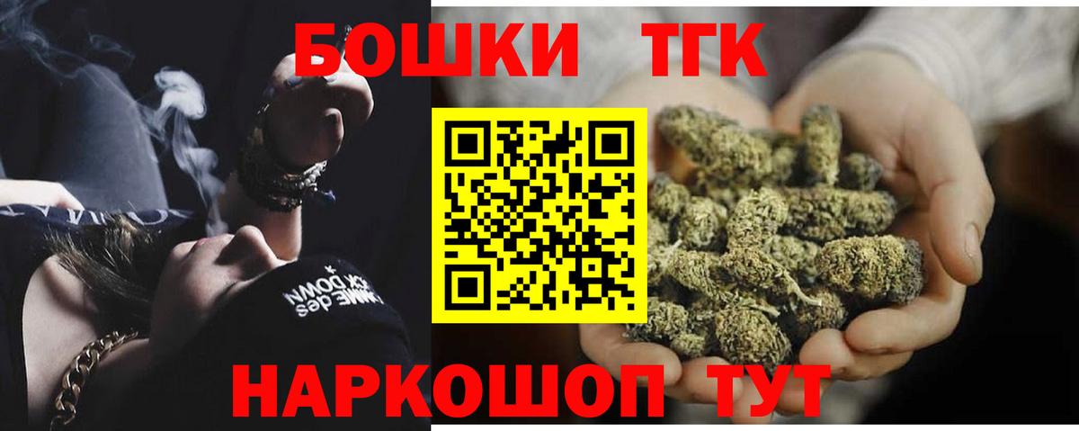 Бошки Шишки тримм Фурманов